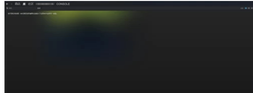 steam怎么退出大屏幕模式第2步