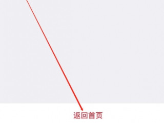 查征信怎么查 个人免费查询第6步