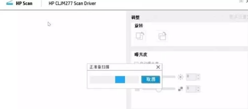 打印机扫描文件怎么弄成电子版第3步