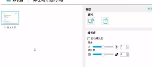 打印机扫描文件怎么弄成电子版第5步