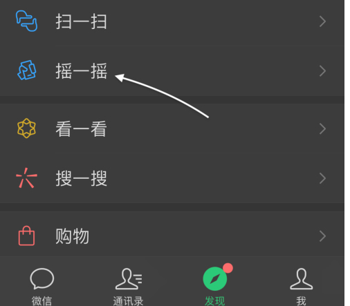 苹果12pro怎么看绿屏第2步