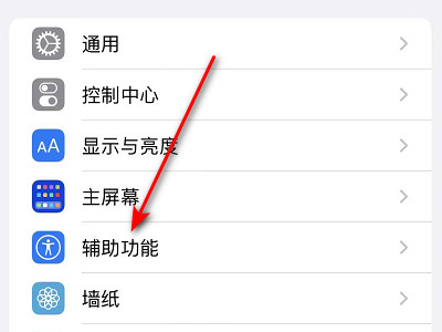 麦克风启用不成功建议重新拨打第2步