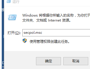 在关闭了用户账户控制的情况下无法打开第1步