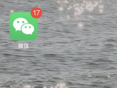 拍了拍我的后面怎么加字第1步