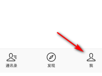 拍了拍我的后面怎么加字第2步