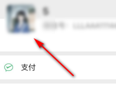 拍了拍我的后面怎么加字第3步