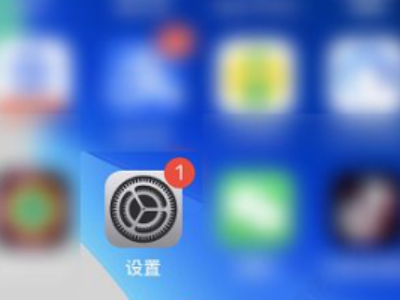 iphone怎么给app加密第1步
