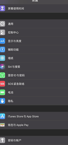 来电灯闪在哪里设置第1步