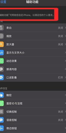 来电灯闪在哪里设置第2步