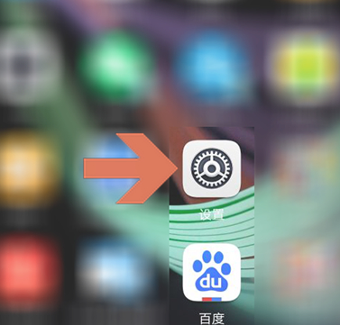 华为手机显示剩余运行内存第1步