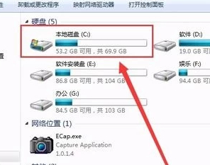 字体文件夹在哪里第2步