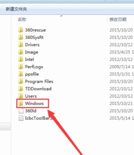字体文件夹在哪里第3步