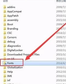 字体文件夹在哪里第4步