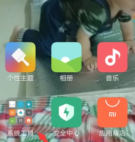 收音机怎么用第1步
