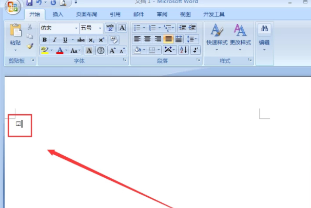 框框里面怎么打√的符号第6步