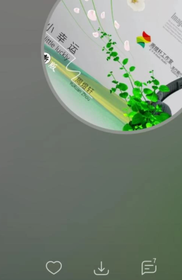 怎么下载伴奏第4步