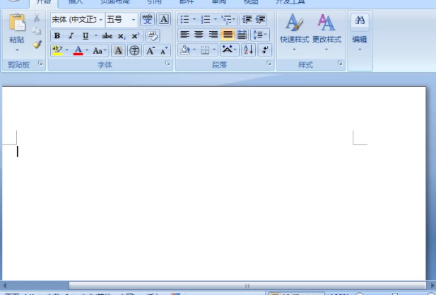 方框里面打√符号第1步