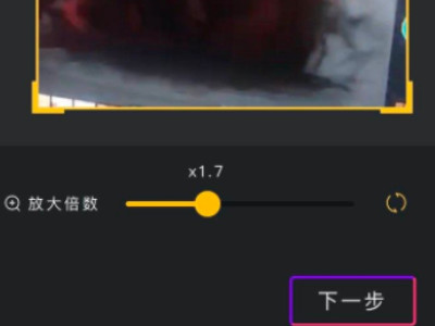 怎么用拍好的视频做表情包第3步