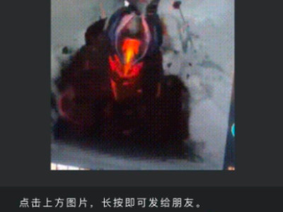 怎么用拍好的视频做表情包第4步