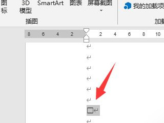 方框中打√符号第1步