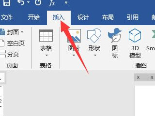 方框中打√符号第2步