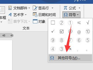 方框中打√符号第3步