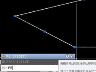 cad直线怎么变成多段线第3步