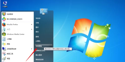 win7语言栏调不出来没有隐藏第1步