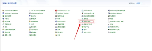 win7语言栏调不出来没有隐藏第2步