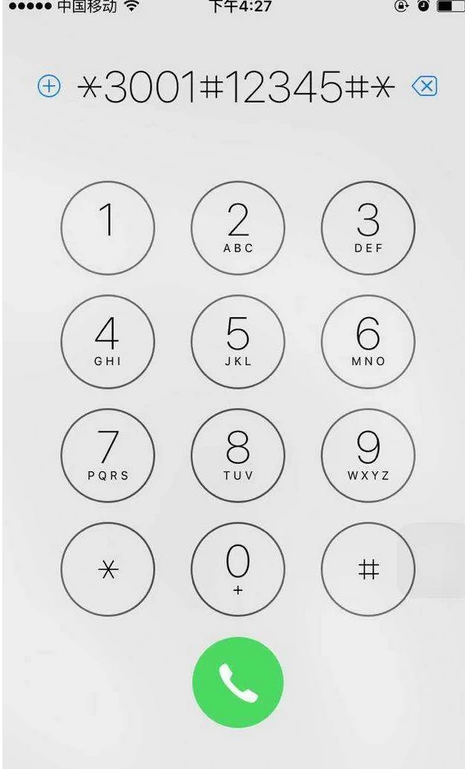 苹果查基带拨号第2步