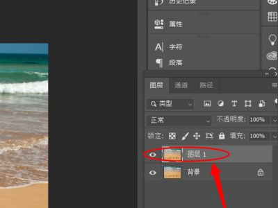ps怎么去除图片中不想要的东西第1步