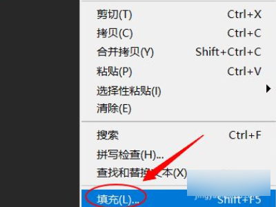 ps怎么去除图片中不想要的东西第3步