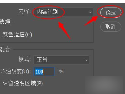 ps怎么去除图片中不想要的东西第4步