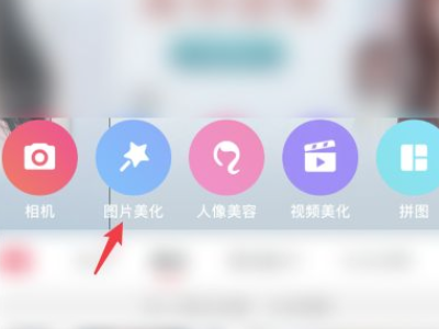 手机图片裁剪为指定大小第1步