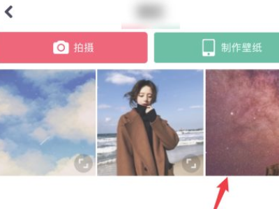 手机图片裁剪为指定大小第2步