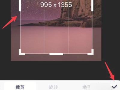 手机图片裁剪为指定大小第4步