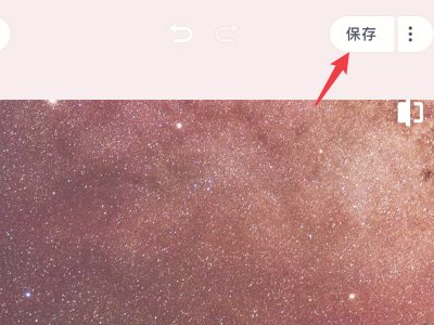 手机图片裁剪为指定大小第5步