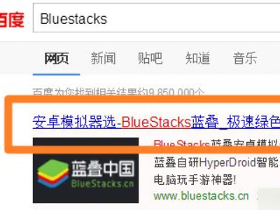 电脑能下载抖音吗?第1步