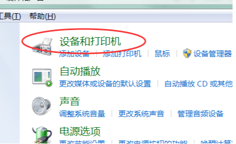 电脑扫描仪在哪里第4步