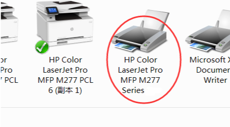 电脑扫描仪在哪里第5步