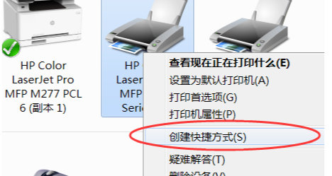 电脑扫描仪在哪里第6步