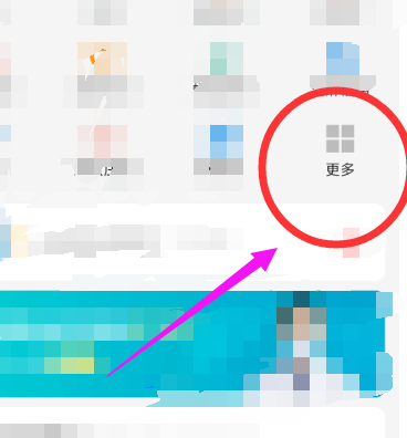 取件身份码在哪儿第2步