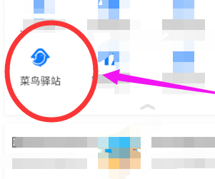 取件身份码在哪儿第4步