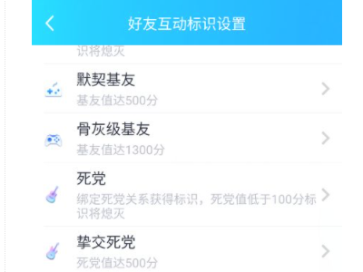 幸运字符怎么开启第3步