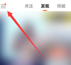 快手段子怎么删除视频第1步