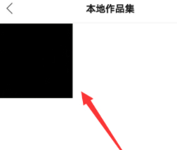 快手段子怎么删除视频第3步