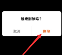 快手段子怎么删除视频第6步