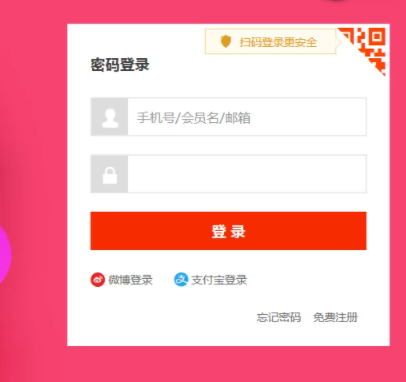 淘宝投诉商家怎么没有第2步