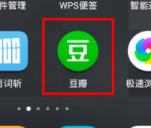 豆瓣怎么看浏览记录第1步