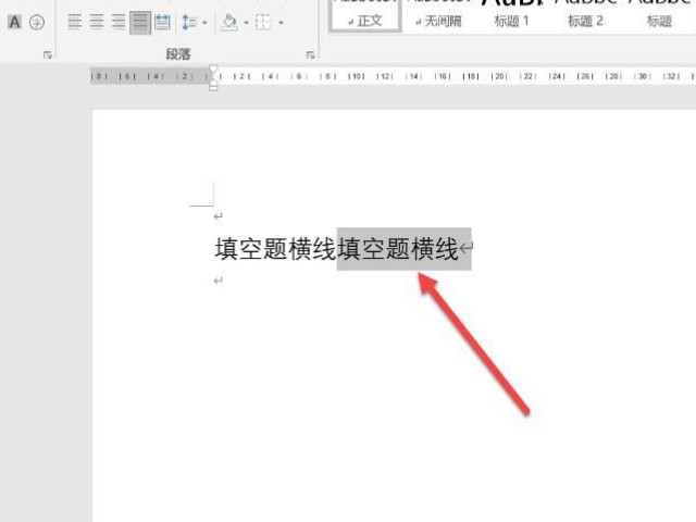 填空题下面的横线怎么打第1步